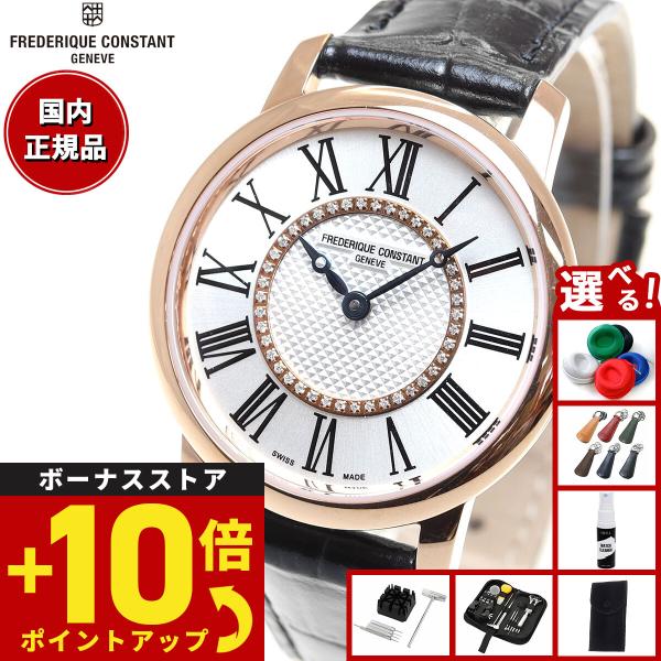 （豪華おまけ有） フレデリック コンスタント クラシック レディース FC-200MCD1S4 日本...