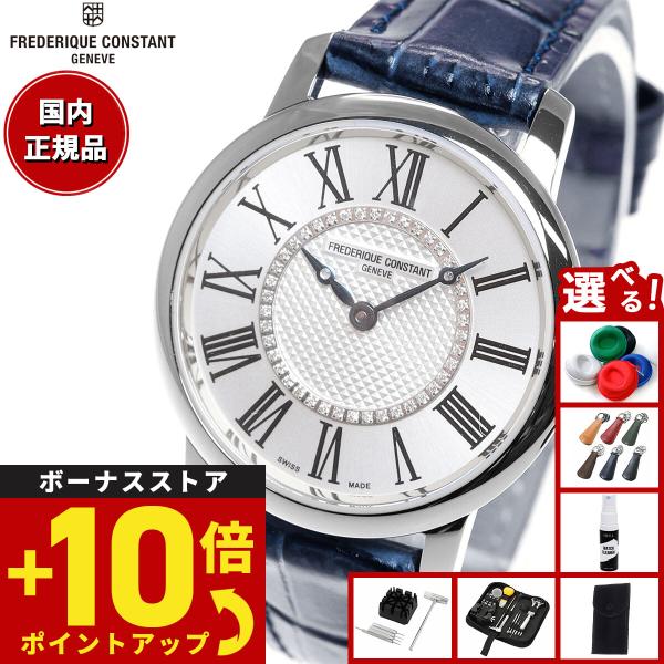 （豪華おまけ有） フレデリック コンスタント クラシック レディース FC-200MCD1S6 日本...