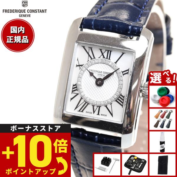 （豪華おまけ有） フレデリック コンスタント クラシック カレ レディース FC-200MPDC16...