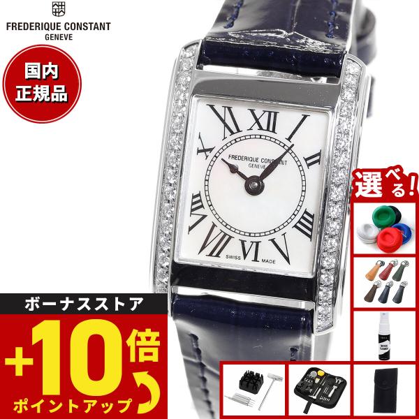 （豪華おまけ有） フレデリック コンスタント クラシック カレ レディース FC-200MPWCD1...
