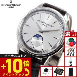 フレデリック・コンスタント クロノグラフ 自動巻き時計 CLASSICS（FREDERIQUE CONSTANT） フレデリック コンスタント