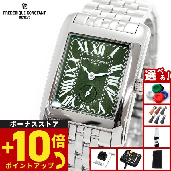 （ノベルティー付き）フレデリック コンスタント FREDERIQUE CONSTANT クラシック ...