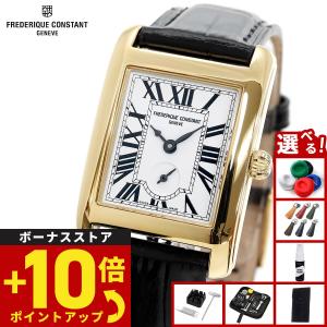 （ノベルティー付き） フレデリック コンスタント FREDERIQUE CONSTANT クラシック FC-235S2C5 腕時計の商品画像