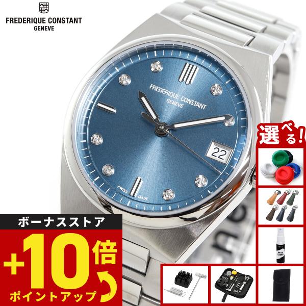 フレデリック コンスタント FREDERIQUE CONSTANT ハイライフ レディース クォーツ...