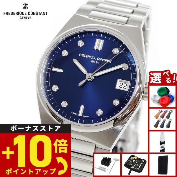 （ノベルティー付き）フレデリック コンスタント FREDERIQUE CONSTANT ハイライフ ...