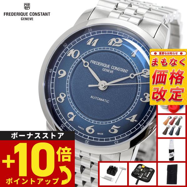（6月から値上）フレデリック コンスタント FREDERIQUE CONSTANT クラシック プレ...