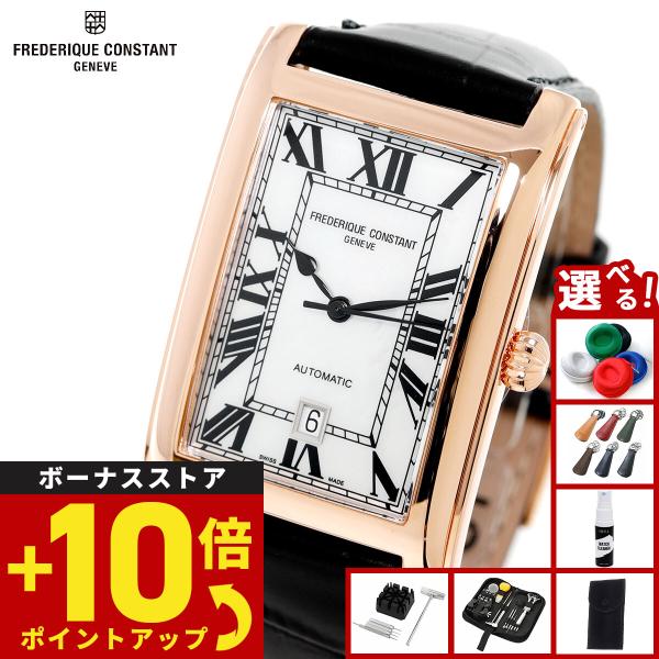 （ノベルティー付き）フレデリック コンスタント FREDERIQUE CONSTANT クラシック ...