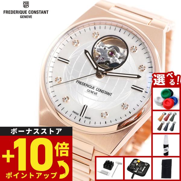 フレデリック コンスタント FREDERIQUE CONSTANT ハイライフ レディース オート ...