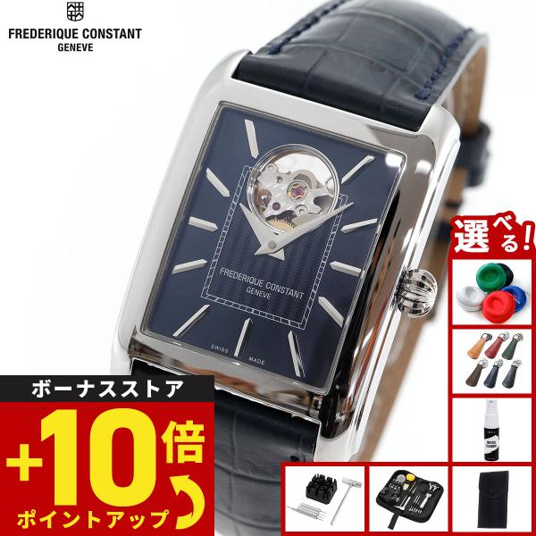 フレデリック コンスタント クラシック カレ オートマチック ハートビート FC-311N4C6 腕...