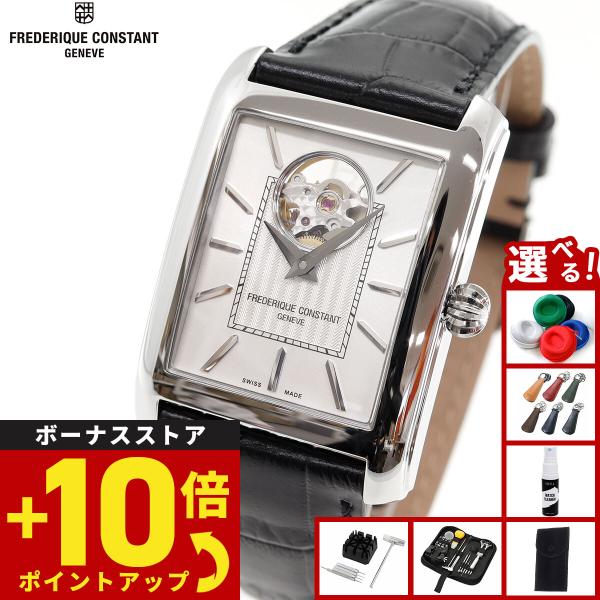 フレデリック コンスタント クラシック カレ オートマチック ハートビート FC-311S4C6 腕...