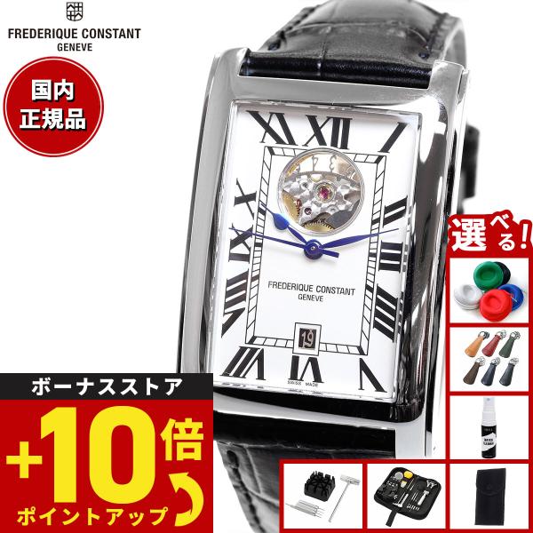 （6月から値上） フレデリック コンスタント クラシック カレ FC-315MWR4C26 日本限定...