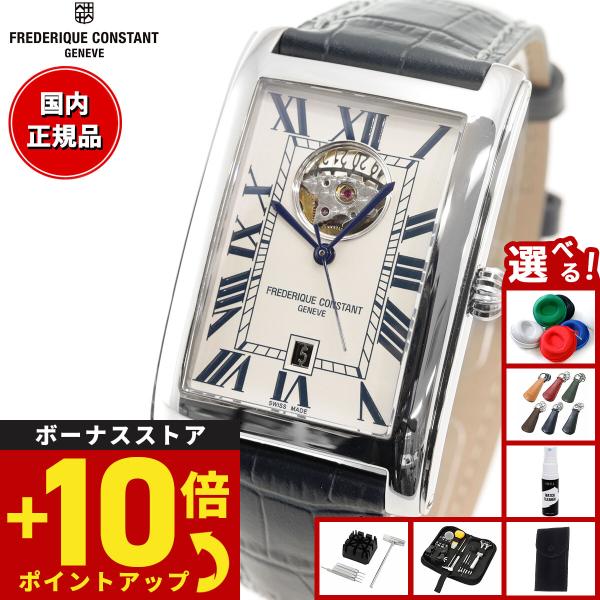 （6月から値上） フレデリック コンスタント クラシック カレ 日本限定モデル FC-315WN4C...