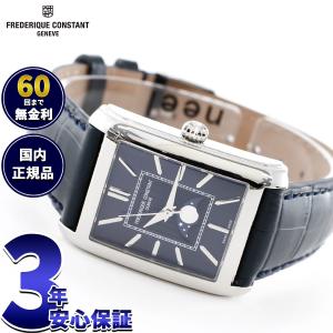 （ノベルティー付き） フレデリック コンスタント クラシック カレ ムーンフェイズ FC-333N4C6 腕時計 自動巻きの商品画像