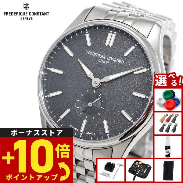 （ノベルティー付き）フレデリック コンスタント FREDERIQUE CONSTANT クラシック ...