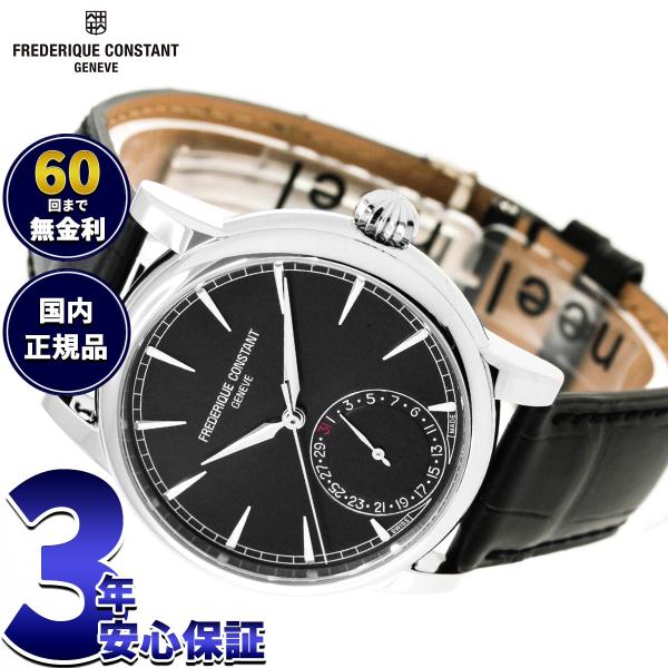 （ノベルティー付き）フレデリック コンスタント FREDERIQUE CONSTANT マニュファク...