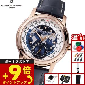 フレデリック コンスタント FREDERIQUE CONSTANT マニュファクチュール 世界限定88本 FC-718NWWM4H9 腕時計