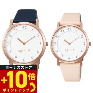 倍々+10倍！最大ポイント31倍！本日限定！アニエスベー agnes b. 腕時計 メンズ レディー...