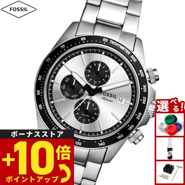 （ノベルティー付き）フォッシル FOSSIL 腕時計 メンズ AUTOCROSS マルチファンクショ...