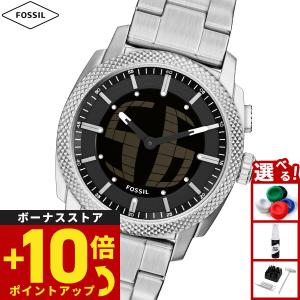 FOSSIL（フォッシル） （ノベルティー付き）フォッシル 腕時計