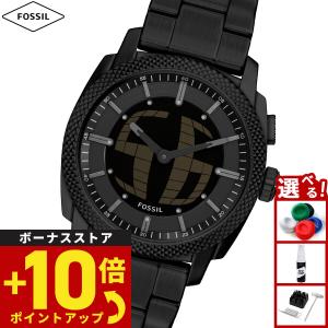 FOSSIL（フォッシル） （ノベルティー付き）フォッシル 腕時計