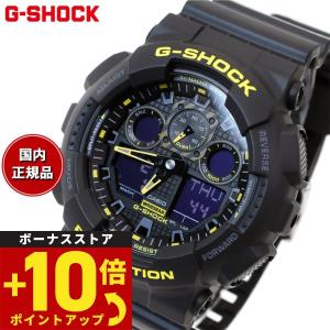 倍々+10倍！最大ポイント31倍！本日限定！Gショック G-SHOCK アナデジ 腕時計 メンズ G...