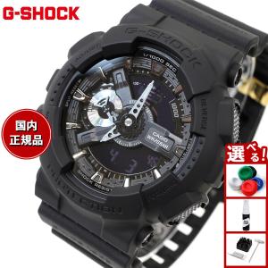 REMASTER BLACK G-SHOCK GA-114RE-1AJR 腕時計