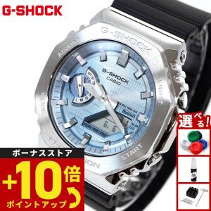 G-STEEL カシオ Gショック 腕時計 ジーショック 電波 ソーラー