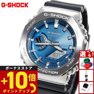 （豪華おまけ有） Gショック G-SHOCK アナデジ 腕時計 メンズ GBM-2100A-2BJF メタルベゼル ジーショック