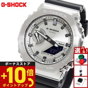 G-SHOCK 爆買 CASIO カシオ Gショック メタルケースモデル アナデジ