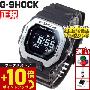 ジーショック G-SHOCK ×Ron Herman ロンハーマン 別注 G-LIDE Gライド