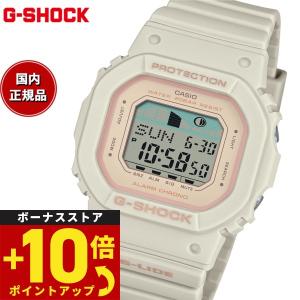 倍々+10倍！最大ポイント31倍！本日限定！Gショック Gライド G-SHOCK G-LIDE デジタル 腕時計 GLX-S5600-7JF DW-5600 小型化・薄型化モデル ジーショック