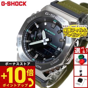 G-SHOCK 【送料無料】CASIO カシオ GM-S2100B-8AJF : hit-market