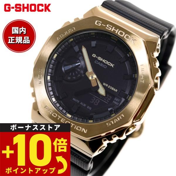 倍々+10倍！最大ポイント35倍！6月5日！Gショック G-SHOCK デジタル メンズ GM-21...