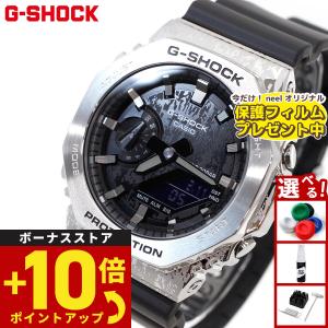 【極美品！！】CASIO G-SHOCK GM-2100GC メンズ 腕時計 カシオ Gショック GM-2100GC-1AJF カシオモデル GRUNGE CAMOUFLAGE