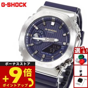 Gショック G-SHOCK 腕時計 メンズ GM-2110SH-2AJF プレシャス ハート セレクション 2025年限定 ジーショック