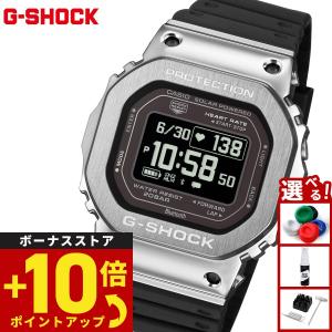 （豪華おまけ有） Gショック ジースクワッド G-SHOCK G-SQUAD USB充電対応 ソーラー GM-H5600-1JR ジーショック