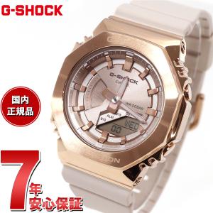 倍々+10倍最大本日限定Gショック G-SHOCK 腕時計 メンズ レディース GM-S2100PG-4AJF メタルカバー コンパクトサイズ ジーショック