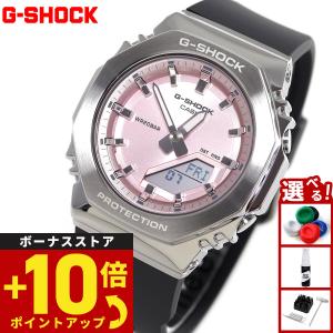 【新品/八角形メタルカバード】G-SHOCK GM-S2110PG-4AJF G-SHOCK ミッドサイズ メタルカバード GM-S2110PG-4AJF メンズ