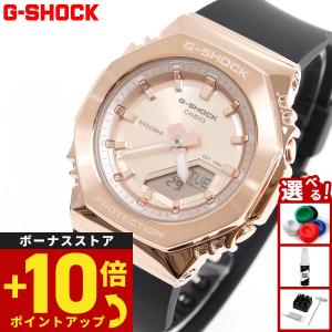 G-SHOCK メタル ピンクゴールド 八角形 ミッドサイズ GM-S2100PG