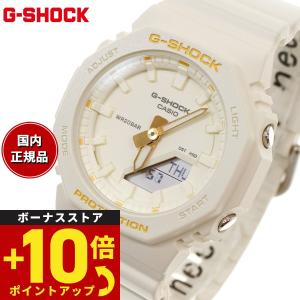 倍々+10倍！最大ポイント31倍！本日限定！Gショック G-SHOCK アナデジ 腕時計 GMA-P...