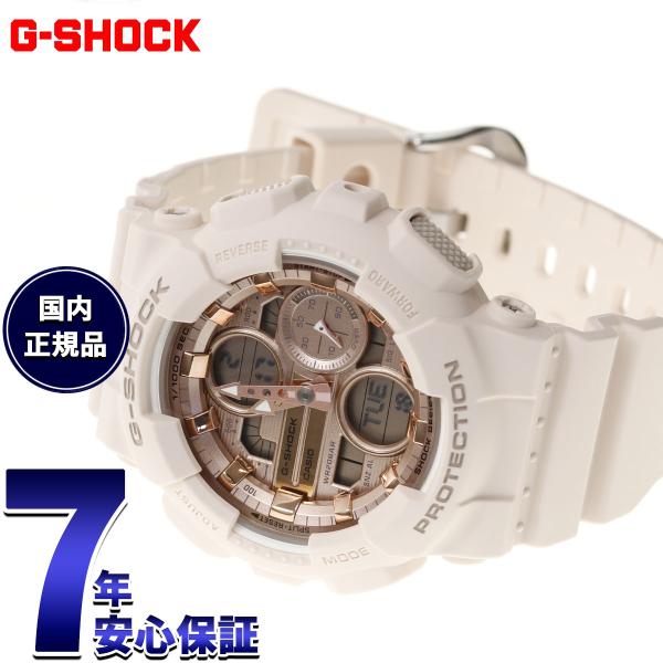 （豪華おまけ有） Gショック G-SHOCK アナデジ 腕時計 メンズ レディース GMA-S140...