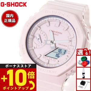 G-SHOCK カシオ CASIO GA-2110SL-4A4JR 桃源郷 Togenkyoシリーズ