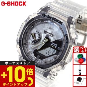 カシオ　CASIO　G-SHOCK　DW-H5600-2JR　グレー G-SHOCK G-SQUAD カシオ Gショック ジースクワッド CASIO DW-H5600-2JR