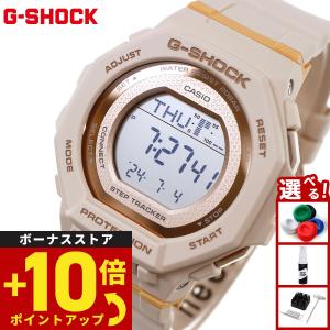 G-SHOCK G-100 キリンSpeed 松坂大輔モデル シリアル無し サンプル品