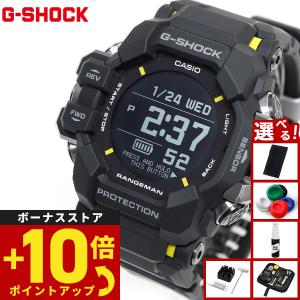 倍々+10倍！最大ポイント31倍！本日限定！Gショック レンジマン G-SHOCK RANGEMAN 電波 ソーラー 腕時計 メンズ GPR-H1000-1JR MASTER OF G ジーショック