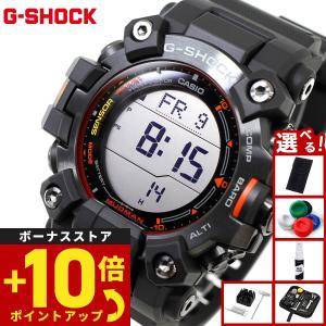 G-SHOCK Gショック レンジマン RANGEMAN 電波ソーラー GW-9400J