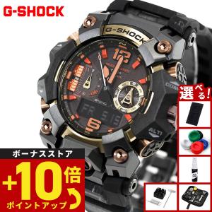 Gショック 電波ソーラー マッドマスター G-SHOCK MUDMASTER 限定 GWG-B1000MG-1A9JR MASTER OF G ジーショック