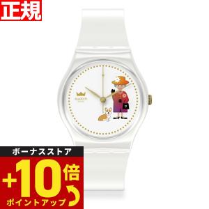 swatch スウォッチ 腕時計 オリジナルズ ホワイト GENT HOW MAJESTIC JUB...