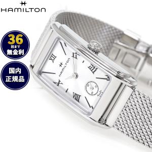 HAMILTON（ハミルトン） 腕時計 腕時計 Ardmore （アードモア