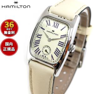 HAMILTON（ハミルトン） 腕時計 腕時計 Ardmore （アードモア